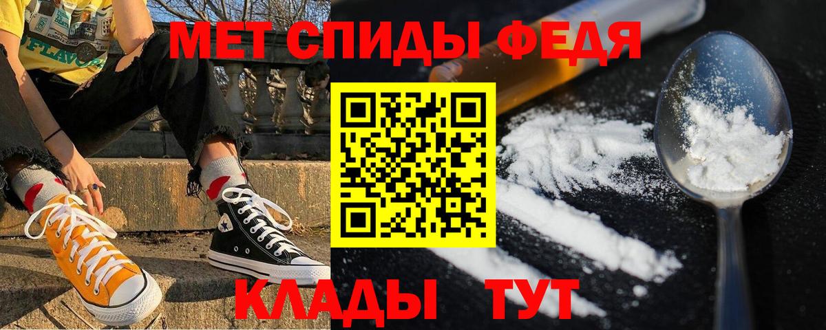 Коммунар  Amphetamine VHQ  АМФЕТАМИН  Вход с VPN 