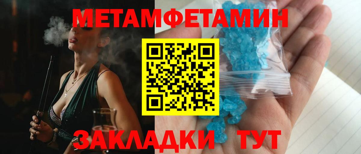 АМФЕТАМИН 97% Коммунар