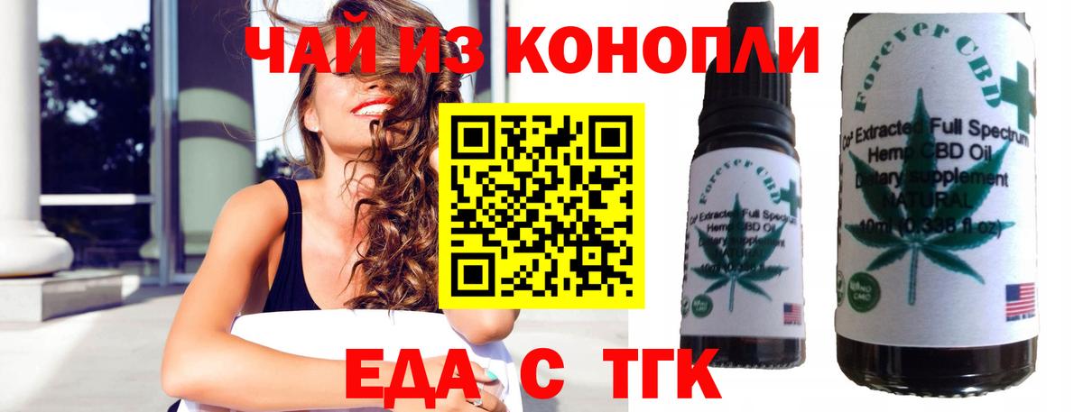 Canna-Cookies марихуана Коммунар