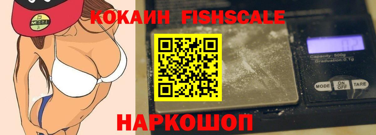 Коммунар  КОКАИН 99%  Кокаин  Вход с VPN 