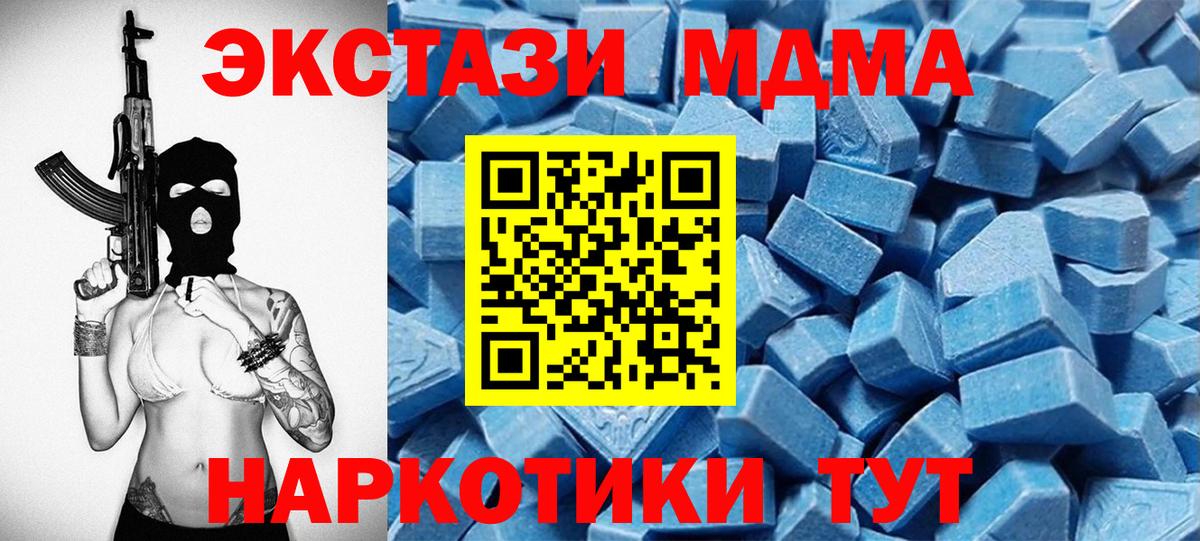 Коммунар  Метадон  Продажа наркотиков  Бошки Шишки  Мефедрон кристаллы  Гашиш  Вход с VPN  Кокаин 