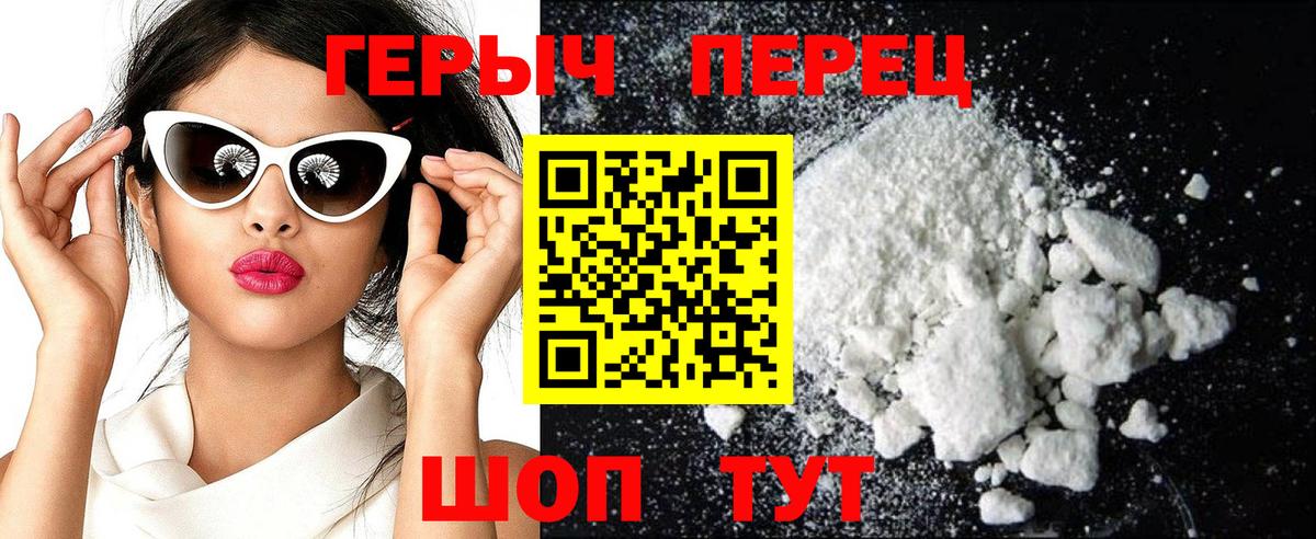 Героин Коммунар