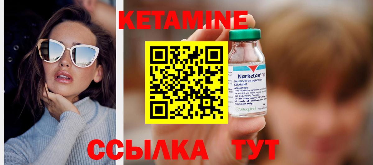 Коммунар  kraken ТОР  Вход с VPN  Кетамин VHQ 