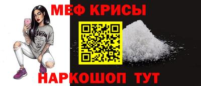 mdpv Комсомольск-на-Амуре