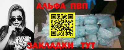 герыч Конаково