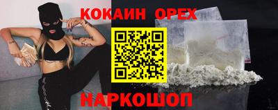 герыч Конаково