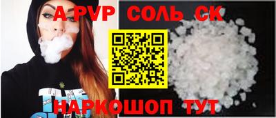 mdpv Комсомольск-на-Амуре