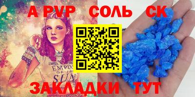 герыч Конаково
