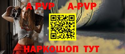 mdpv Комсомольск-на-Амуре