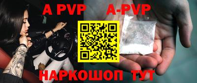 mdpv Комсомольск-на-Амуре