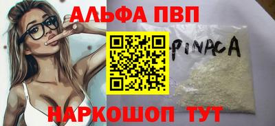 mdpv Коммунар