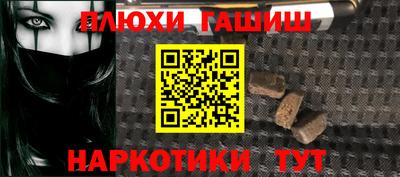 mdpv Комсомольск-на-Амуре