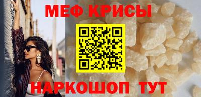 mdpv Комсомольск-на-Амуре