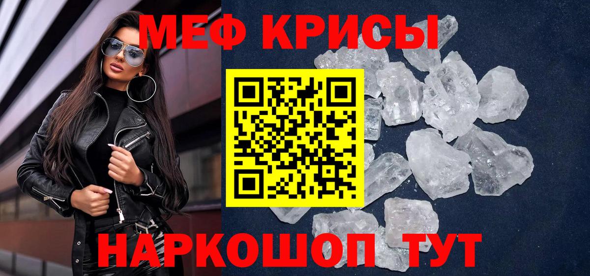 МЕФ  Вход с VPN  МЯУ-МЯУ  МЯУ-МЯУ мяу мяу  Коммунар 