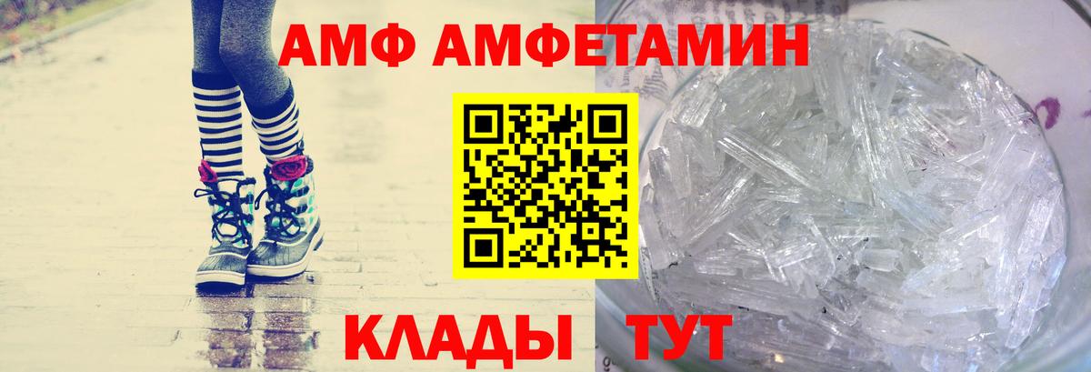 Коммунар  Метамфетамин Methamphetamine  Первитин  Метамфетамин Methamphetamine  Вход с VPN 