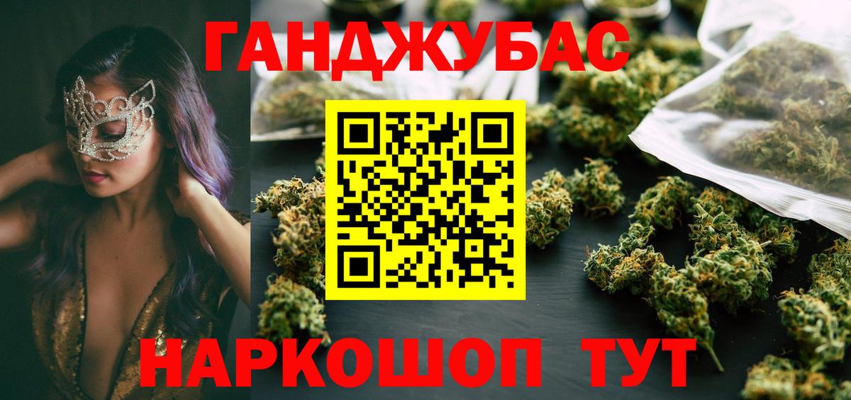 Бошки марихуана THC 21%  Вход с VPN  Коммунар  Бошки марихуана Ganja 