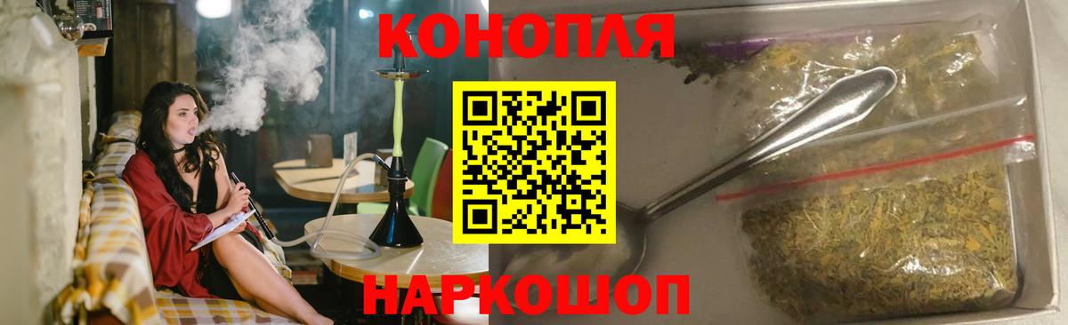 Каннабис гибрид Коммунар